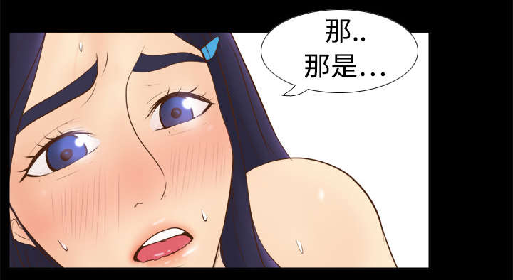 玩具回收漫画,第16章：扭曲的兄妹1图