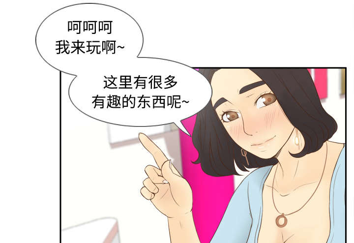 玩具回收漫画,第17章：测试2图