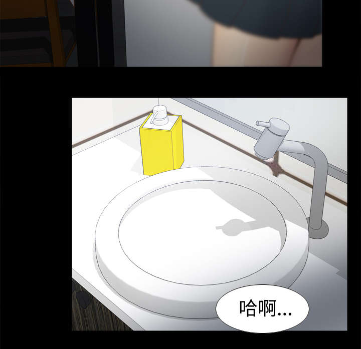 玩具回收漫画,第52章：被盯上了4图