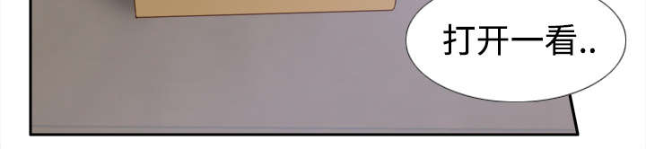 玩具回收相关信息漫画,第37章：绝望5图