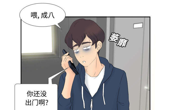 玩具回收漫画,第1章：生活所迫2图