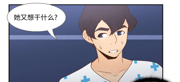 玩具回收漫画,第41章：又是测试3图