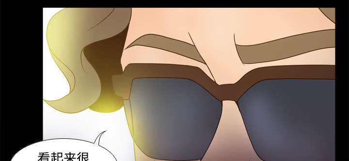 北京玩具回收漫画,第43章：无法抗拒1图