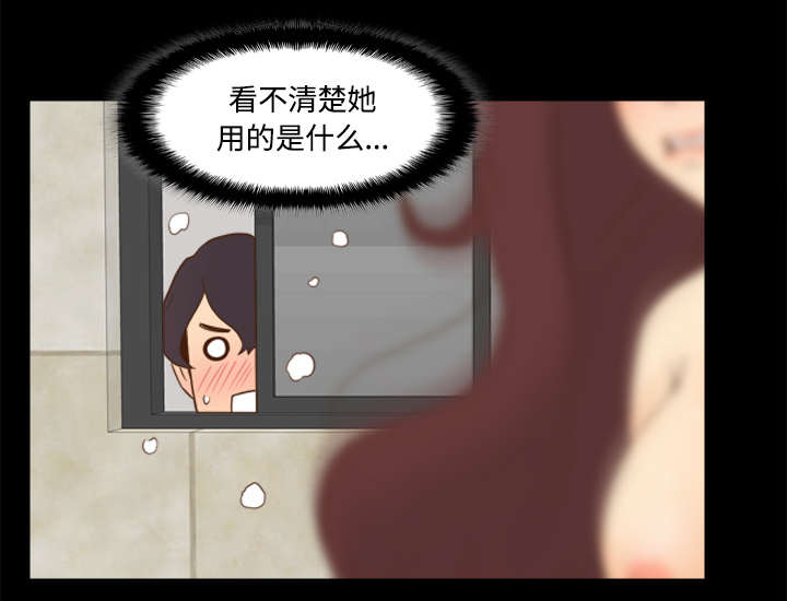 玩具回收环保行动漫画,第35章：被发现啦3图