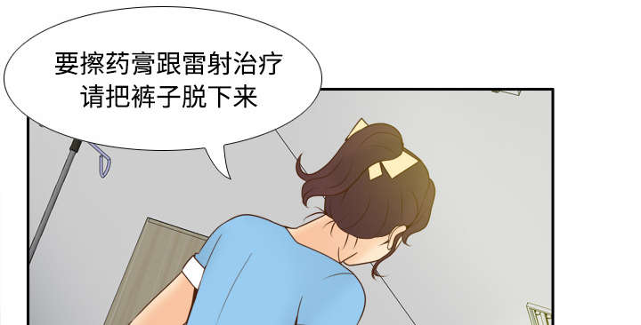 玩具回收漫画,第39章：住院3图
