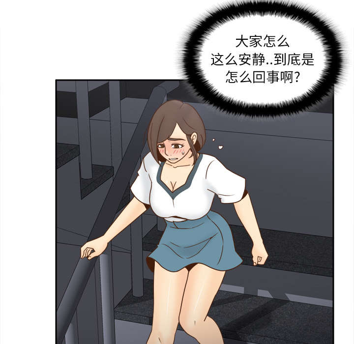 玩具回收漫画,第74章：救人5图