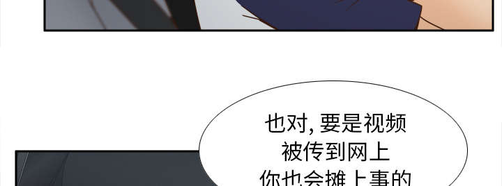 玩具回收处理流程解析漫画,第62章：侦查地址4图
