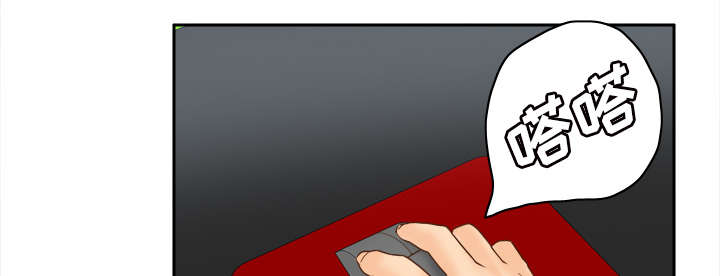 玩具回收捐赠公益漫画,第45章：疯狂的成八1图