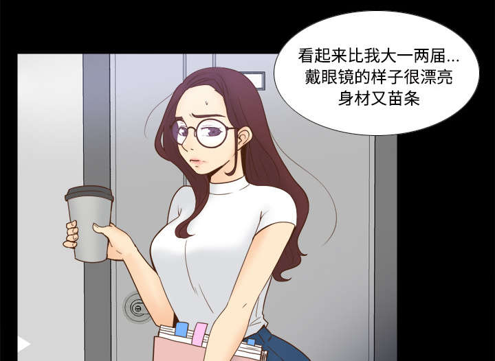 玩具回收价格漫画,第33章：计划通4图