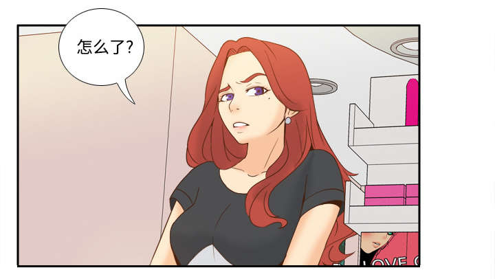 玩具回收价格漫画,第33章：计划通2图