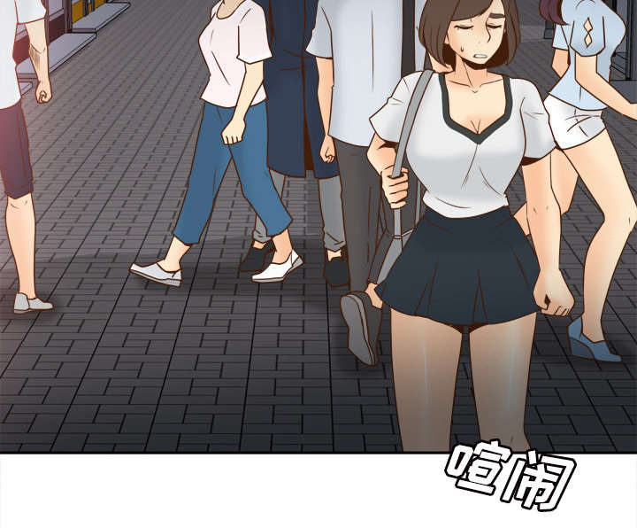 玩具回收交易平台漫画,第53章：紧追不放2图