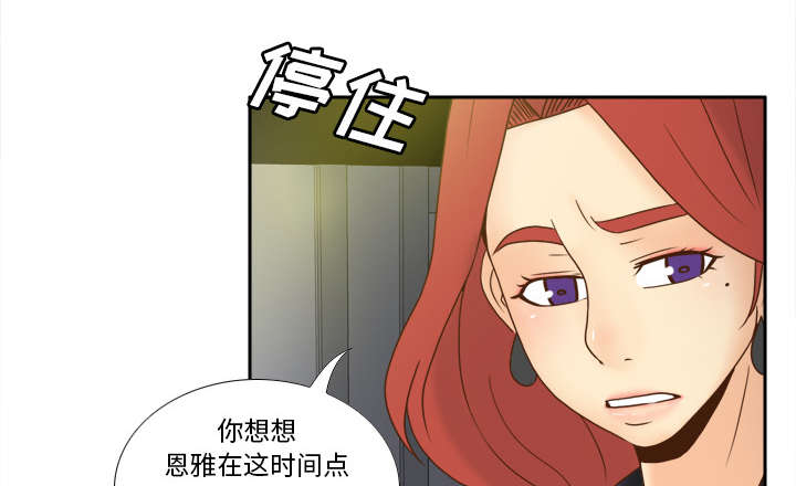 回收玩具的玩具店漫画,第66章：寻找2图