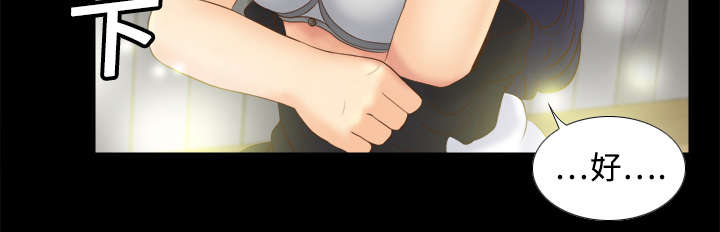 玩具回收相关信息漫画,第22章：记录证据5图