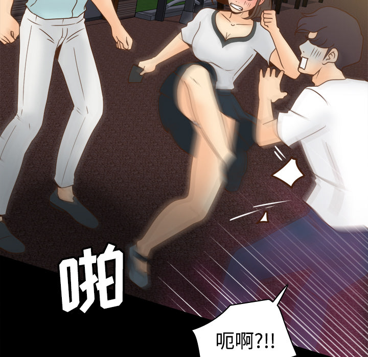 玩具回收价格漫画,第55章：帮助1图