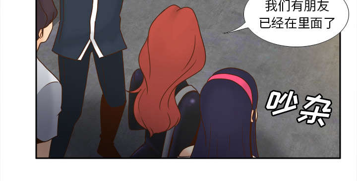 玩具回收市场在哪里漫画,第66章：寻找5图