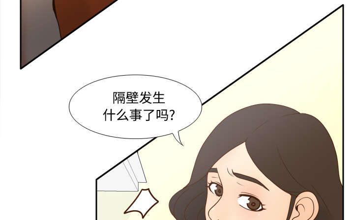 玩具回收漫画,第59章：来自老板的教育2图