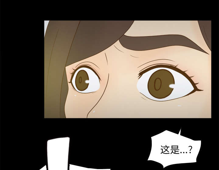 玩具回收漫画,第72章：发现3图