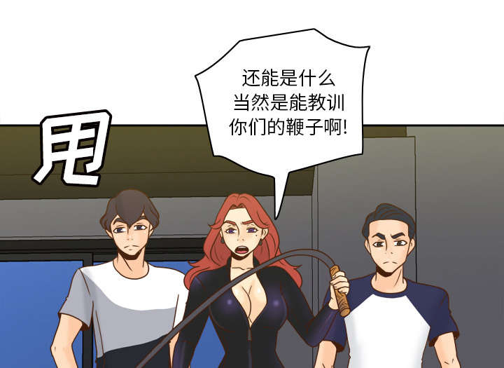 玩具回收处理流程解析漫画,第71章：对抗1图