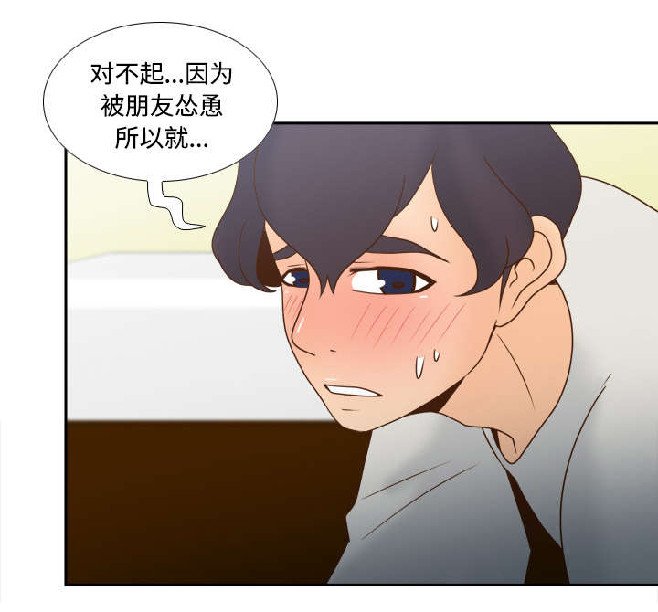 玩具回收箱绘画图案漫画,第59章：来自老板的教育5图