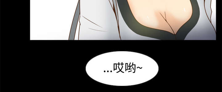 玩具回收漫画,第54章：怎么回事4图