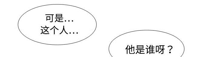 玩具回收漫画,第10章：回收小队2图