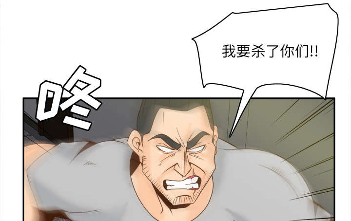 回收玩具的玩具店漫画,第76章：援军1图