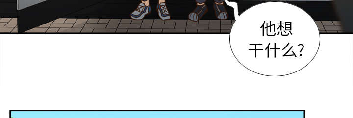 玩具回收漫画,第62章：侦查地址2图