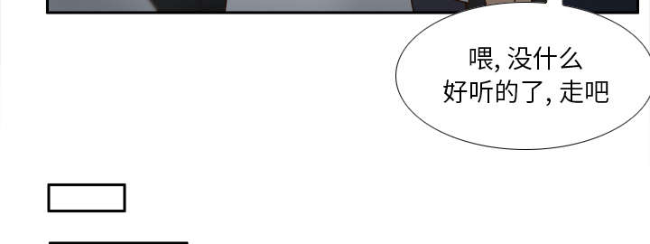 玩具回收相关信息漫画,第63章：下一步行动4图