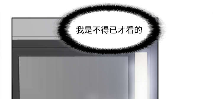 玩具回收上门服务漫画,第35章：被发现啦1图