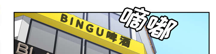 玩具回收漫画,第39章：住院3图