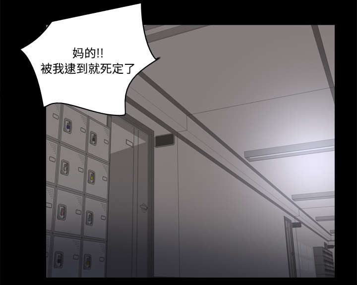 玩具回收郑州漫画,第31章：伺机而动2图