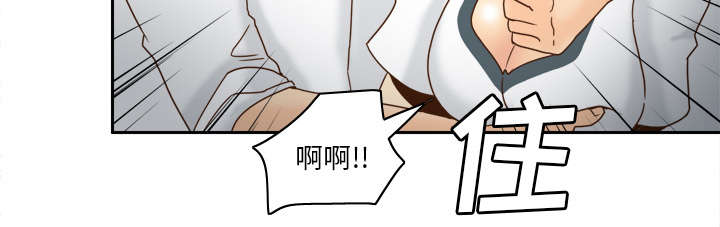 玩具回收漫画,第76章：援军4图