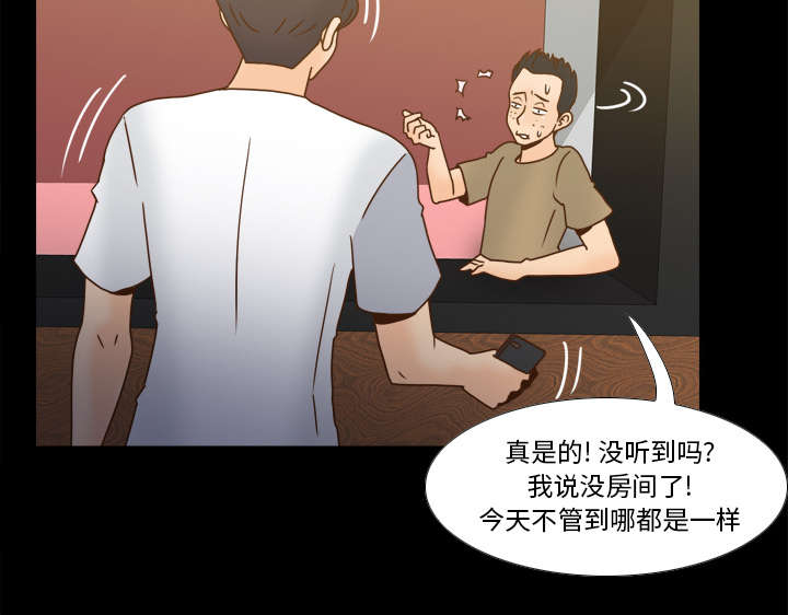 玩具回收捐赠公益漫画,第67章：线索3图