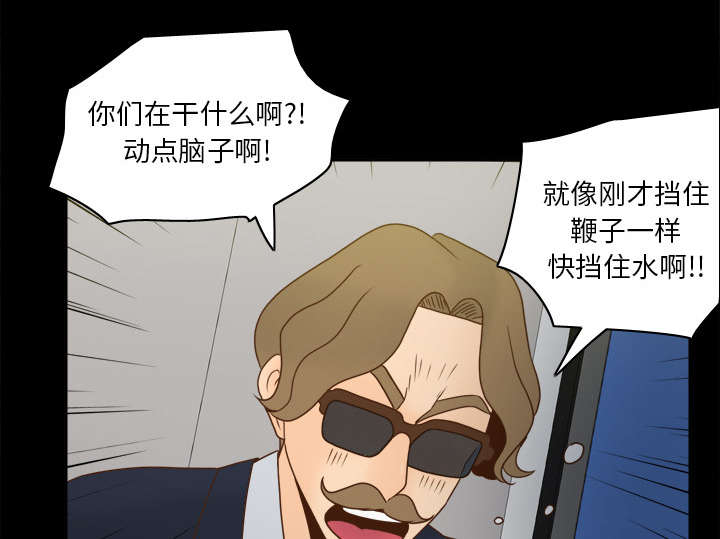 玩具回收厂漫画,第75章：争斗5图