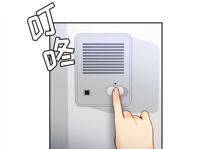 玩具回收捐赠公益漫画,第36章：失望5图