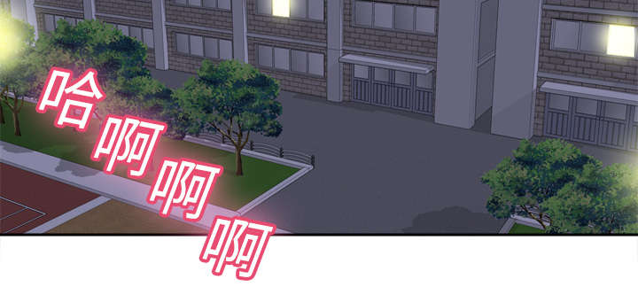 玩具回收利润多少漫画,第30章：过分的要求1图