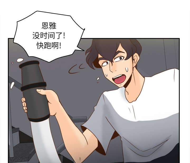 玩具回收漫画,第76章：援军3图