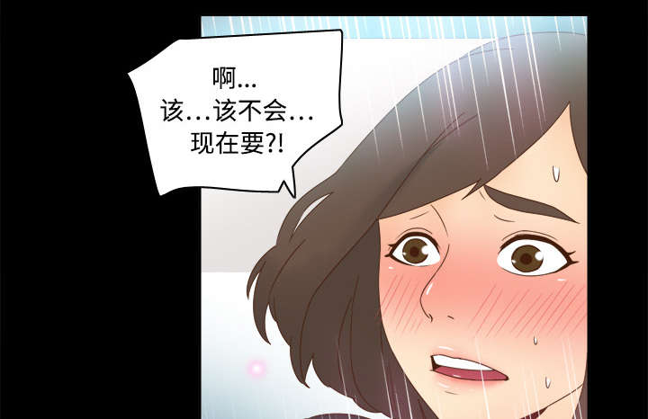玩具回收漫画,第28章：逃走了1图