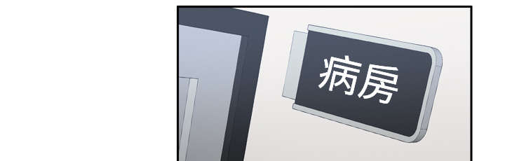 玩具回收漫画,第39章：住院3图