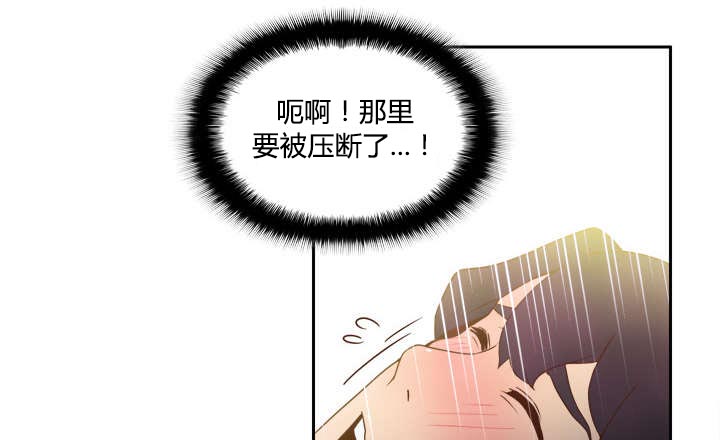 玩具回收漫画,第34章：惊险的床底1图