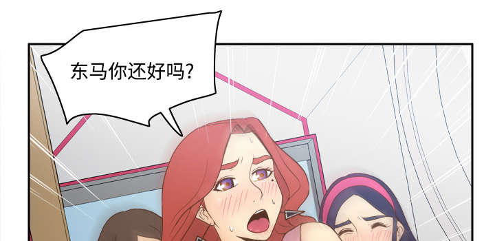 玩具回收漫画,第39章：住院3图