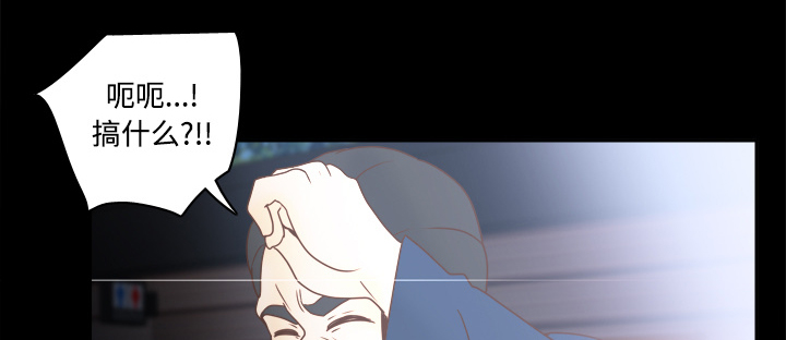 玩具回收处理流程解析漫画,第55章：帮助1图