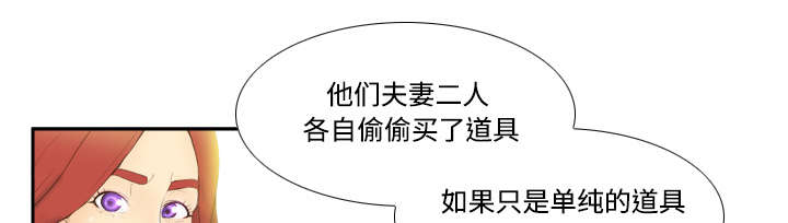 北京玩具回收漫画,第10章：回收小队1图