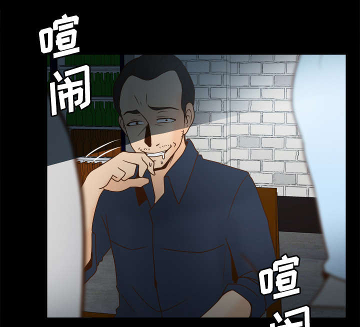 玩具回收漫画,第52章：被盯上了1图
