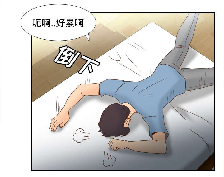 玩具回收项目漫画,第33章：计划通3图