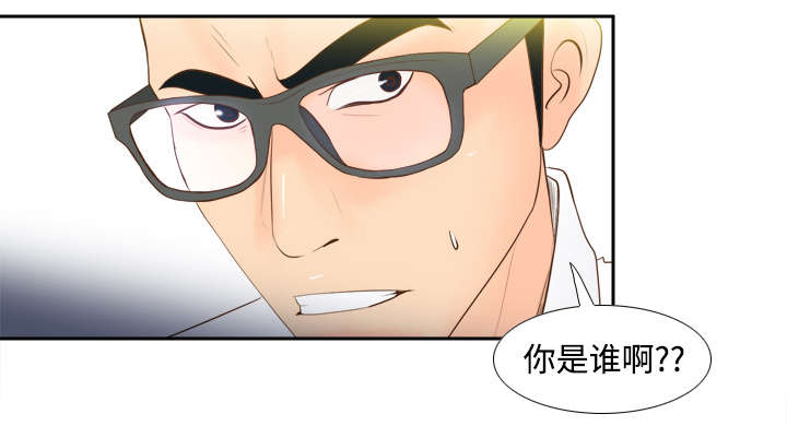 玩具回收漫画,第19章：颠倒黑白3图