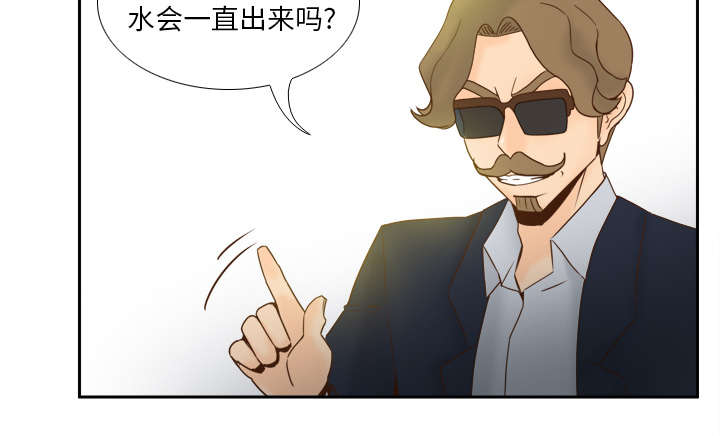 玩具回收漫画,第76章：援军2图
