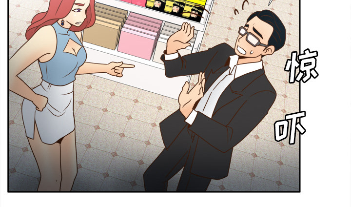 玩具回收环保行动漫画,第56章：回收1图