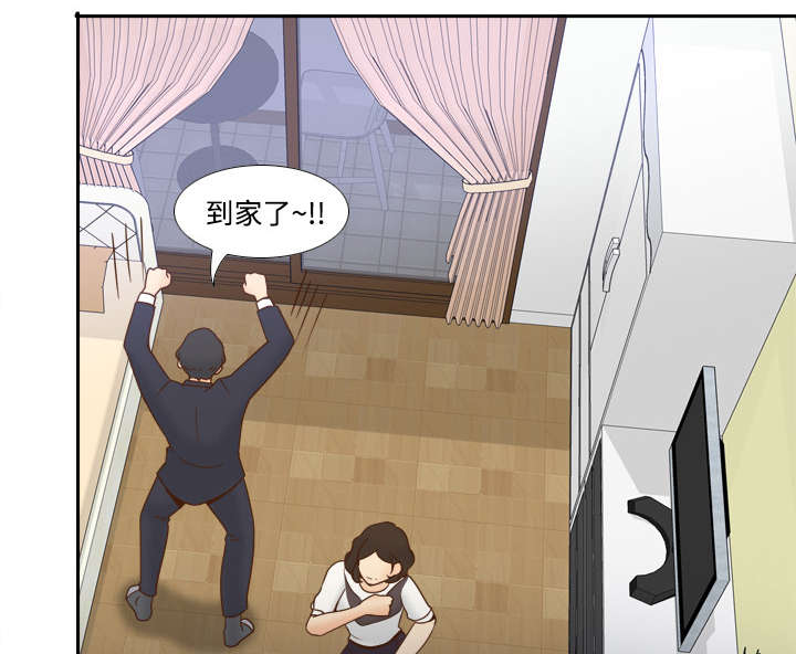 玩具回收漫画,第34章：惊险的床底5图