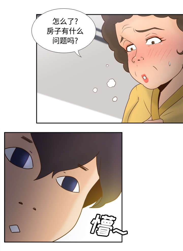 玩具回收漫画,第37章：绝望1图